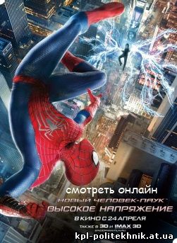 Новый Человек-паук 2: Высокое напряжение (The Amazing Spider-Man 2) смотреть бесплатно